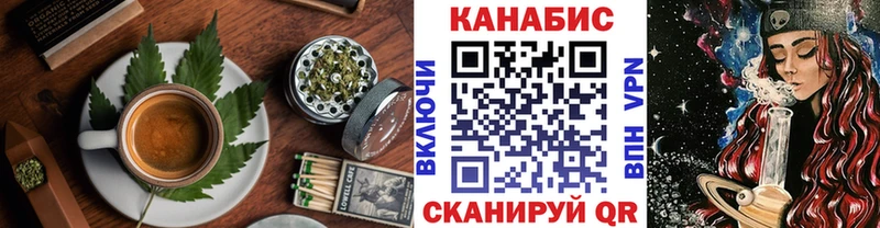 Canna-Cookies марихуана  Куса 
