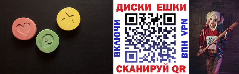блэк спрут маркетплейс Куса Ecstasy 99%