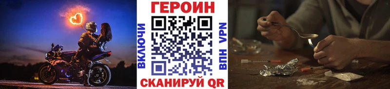Героин белый цена наркотик Куса