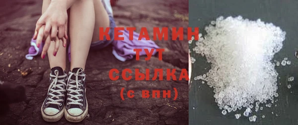 соль курить ск Балахна