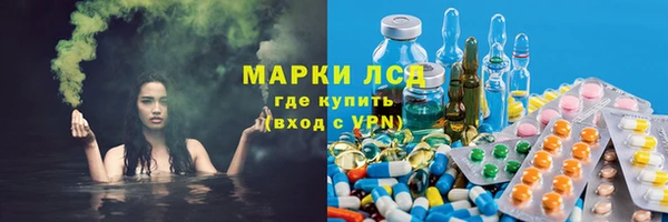 соль курить ск Балахна