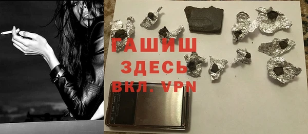 соль курить ск Балахна
