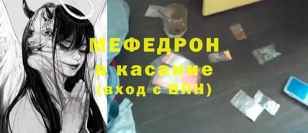 соль курить ск Балахна