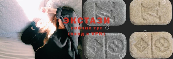 соль курить ск Балахна