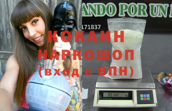 бошки Баксан