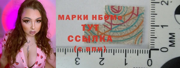дмт Балабаново