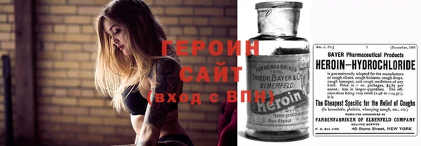 бошки Баксан