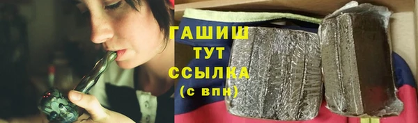 бошки Баксан
