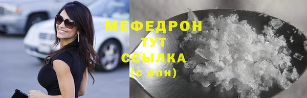 соль курить ск Балахна