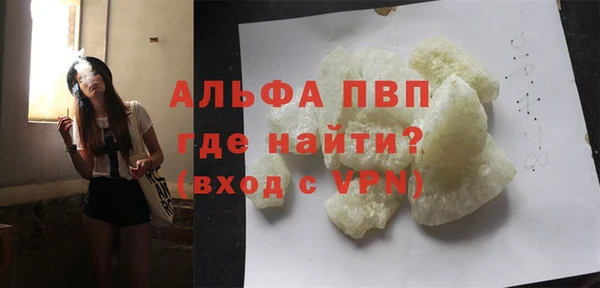 бошки Баксан