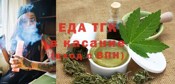соль курить ск Балахна