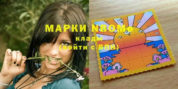 соль курить ск Балахна