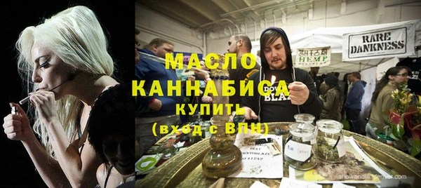 соль курить ск Балахна