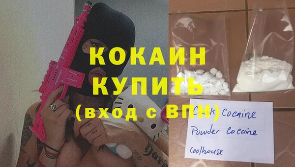 соль курить ск Балахна