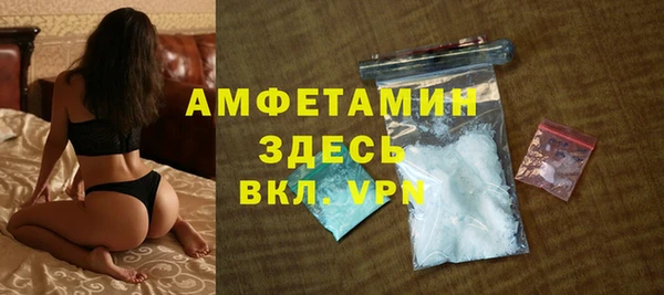 соль курить ск Балахна