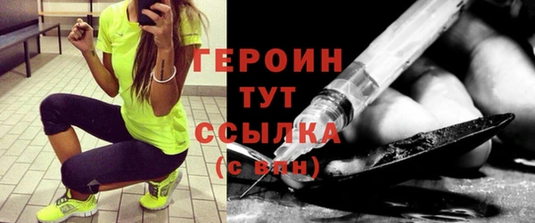 соль курить ск Балахна