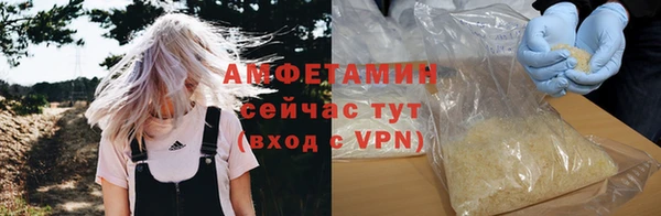 соль курить ск Балахна