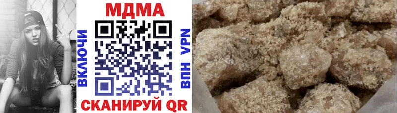 MDMA Molly  Куса 