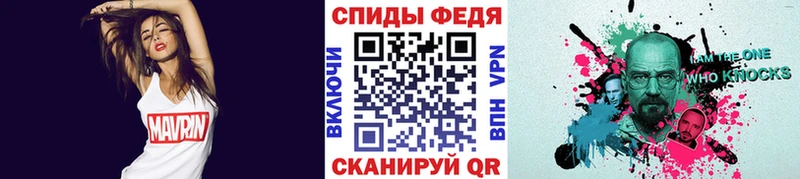 МЕТАМФЕТАМИН пудра  Куса 