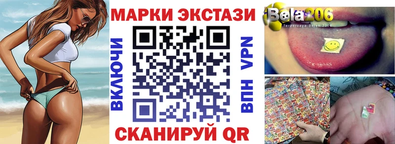 Марки 25I-NBOMe 1,5мг  наркошоп  Куса 