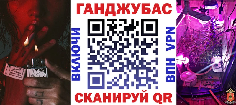 Шишки марихуана MAZAR MEGA ссылка Куса цена наркотик